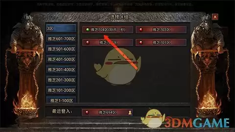 《白蛇传奇》赚钱攻略