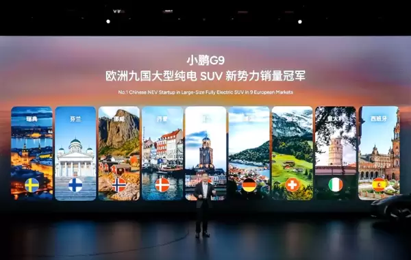 24.88万元起!2026款小鹏G9发布:标配图灵AI芯片