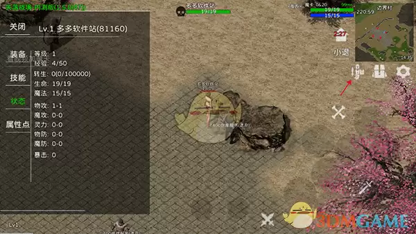 《失落传奇》新手玩法攻略