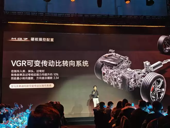 12.59万起！好玩才是年轻人首选项 26款名爵MG7如何抢占年轻人心智