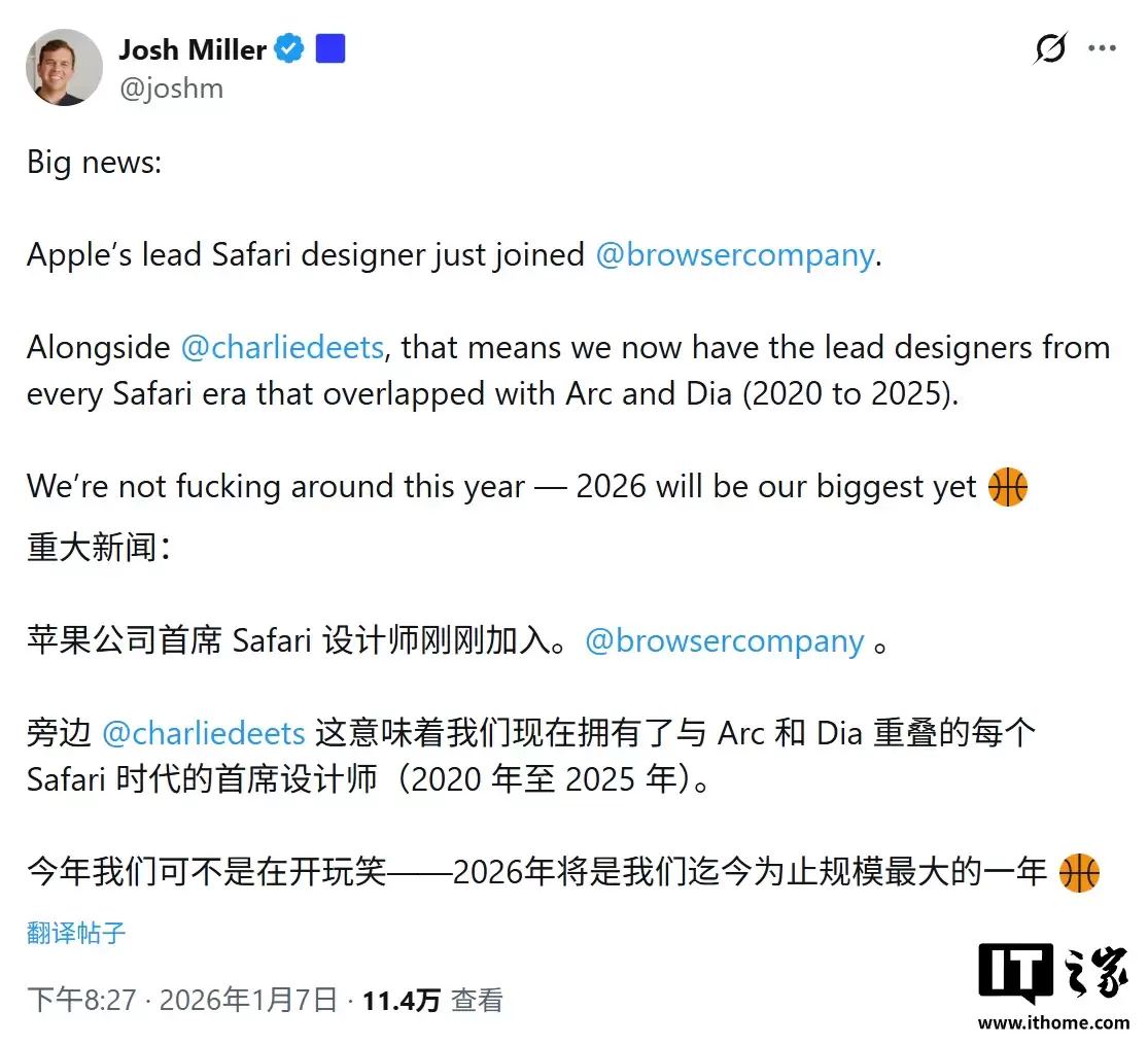 苹果设计团队再失血：Safari 首席设计师跳槽至 AI 浏览器 Dia 开发商