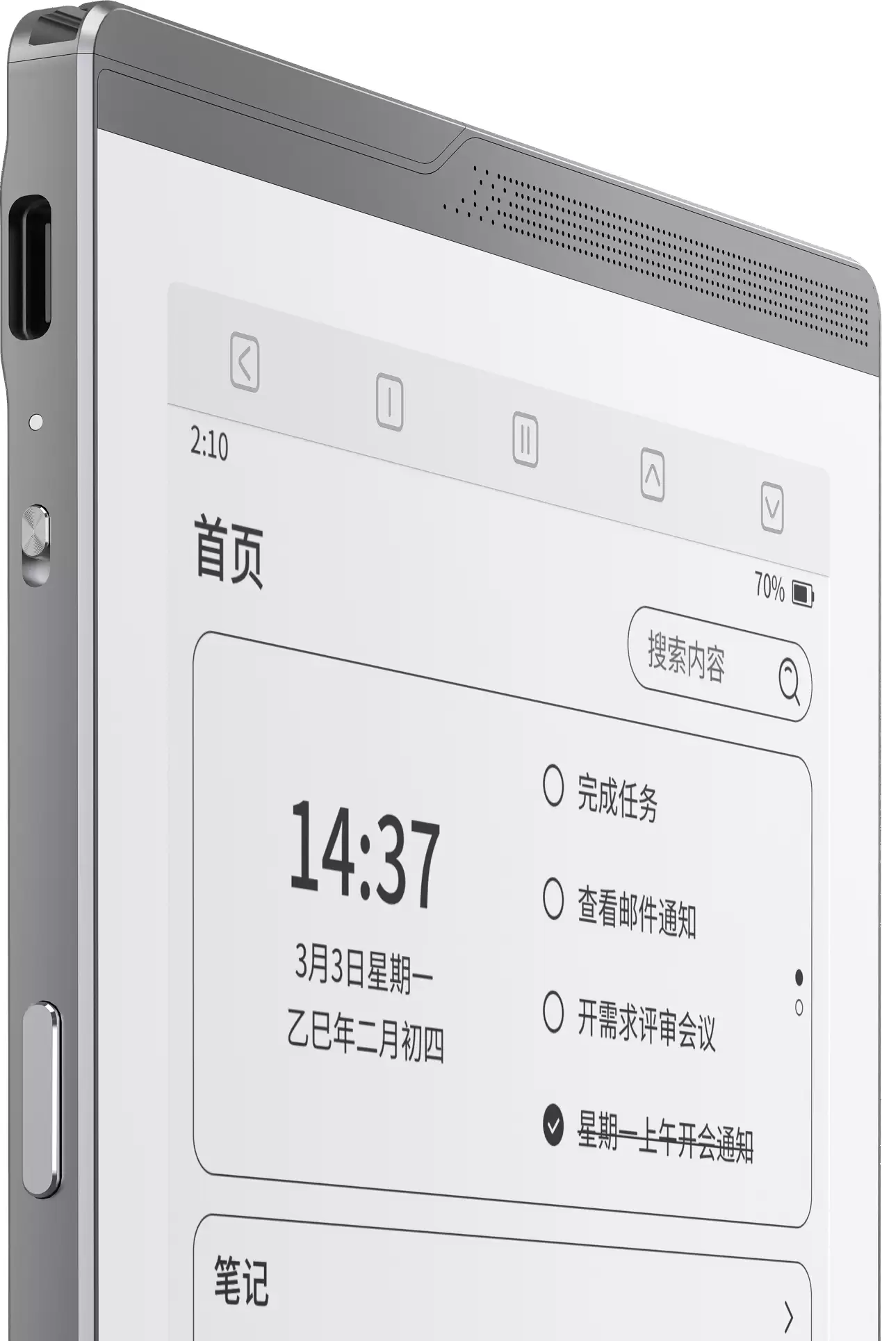 数字文具新物种 汉王科技全新 M6 系列重塑 AI 时代的高效生产力