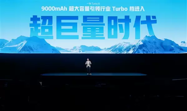 一加Turbo+6首发9000mAh电池:引领Turbo手机进入超巨量电池时代