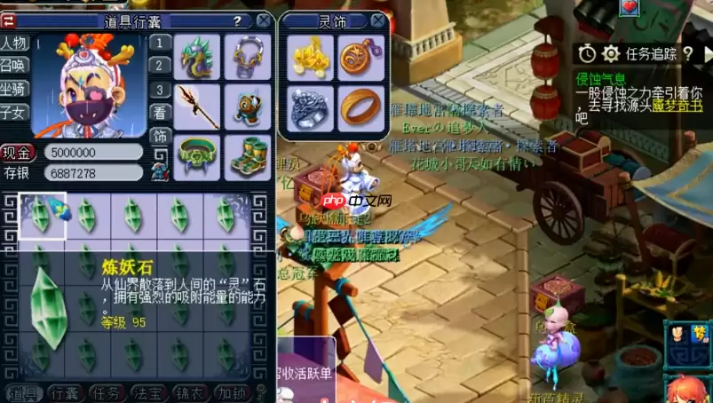 梦幻西游炼妖石速刷全攻略