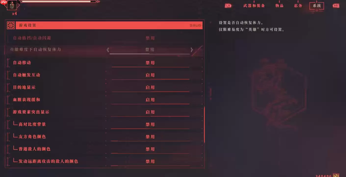 释放华丽战斗风暴！核心连招与进阶战斗技巧实战手册