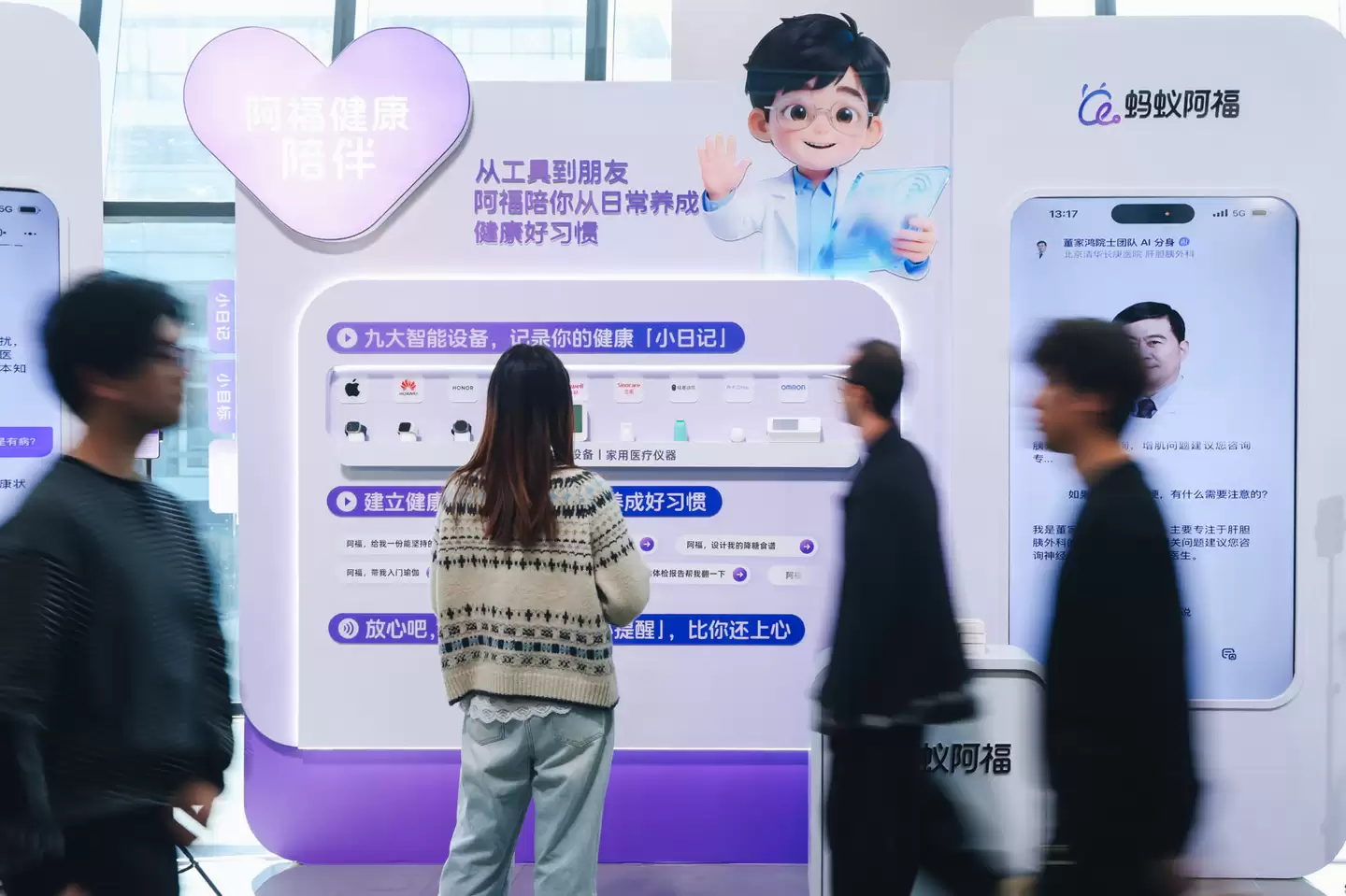 ChatGPT 跟进发布 AI 健康功能!国内“蚂蚁阿福”月活用户已达 3000 万