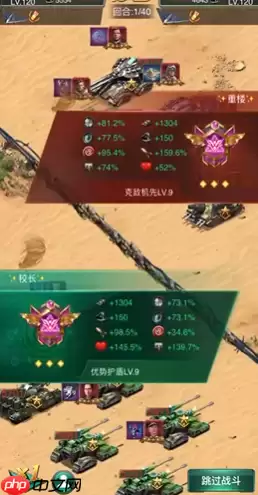 超级游戏防御攻略打造无敌基地核心战术