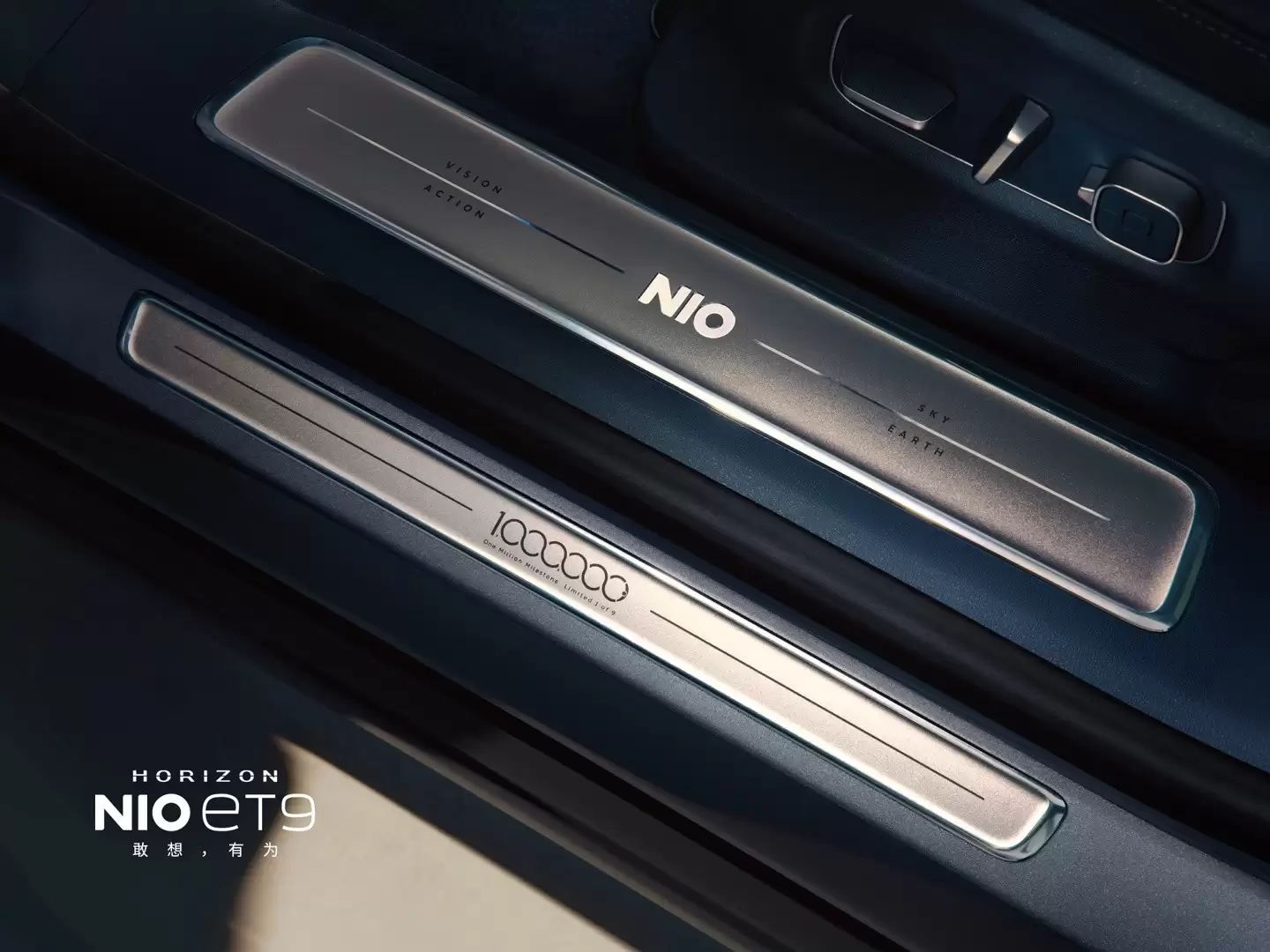 蔚来ET9百万纪念限量版上市 全球仅9台