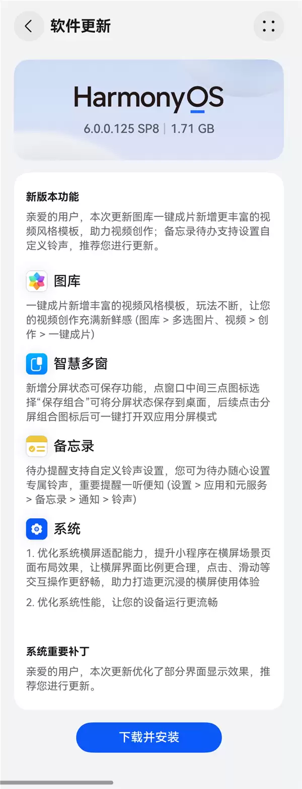 华为MatePad Mini迎鸿蒙6.0大更新：5A信号加持，体验全面升级
