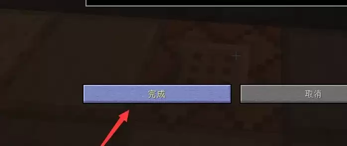 我的世界怎么用命令方块传送位置2026