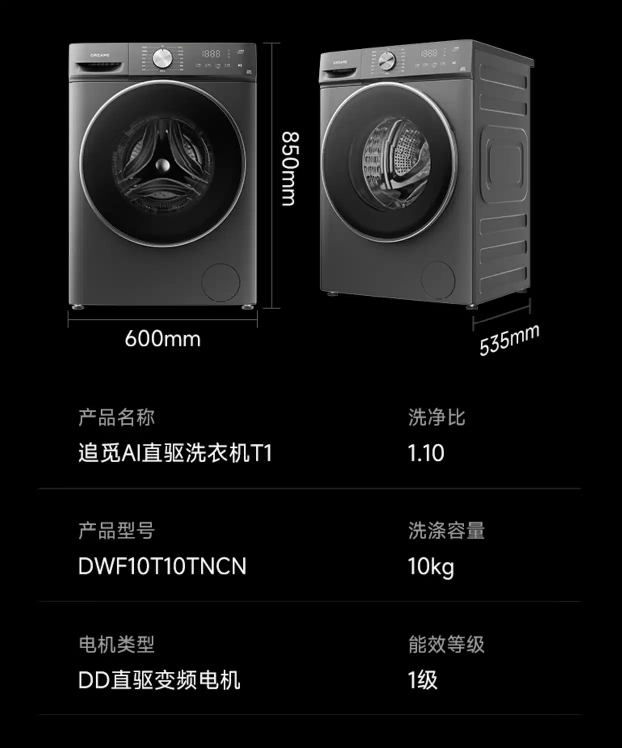 2061 → 950.9 元：追求T1滚筒洗衣机3年质保，配备AI直驱变频电机