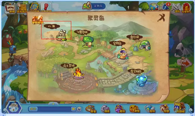 洛克王国宁静北海怎么去2026