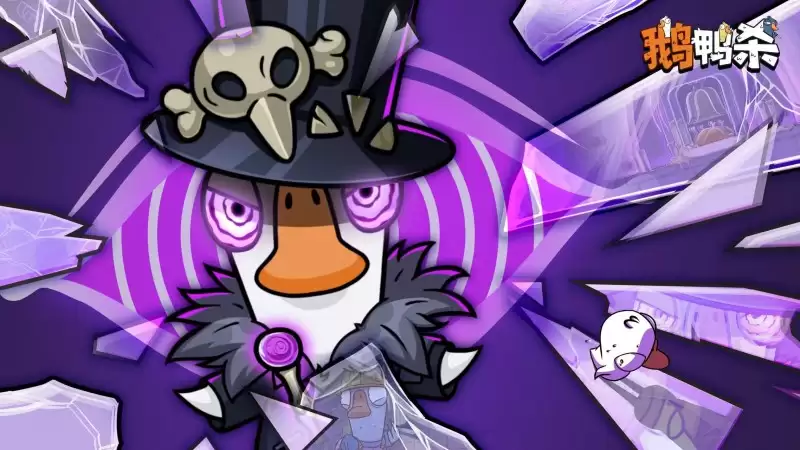 金山世游旗下《鹅鸭杀》500万用户新增：从本土化深耕到IP生态构建