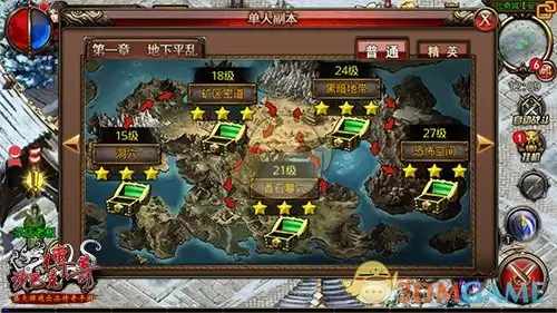 《沙巴克传奇》战役系统玩法攻略