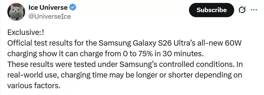 三星S26 Ultra支持60W快充 30分钟可充至75%电量