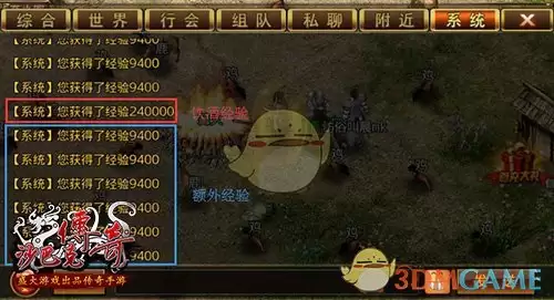 《沙巴克传奇》前期攻略