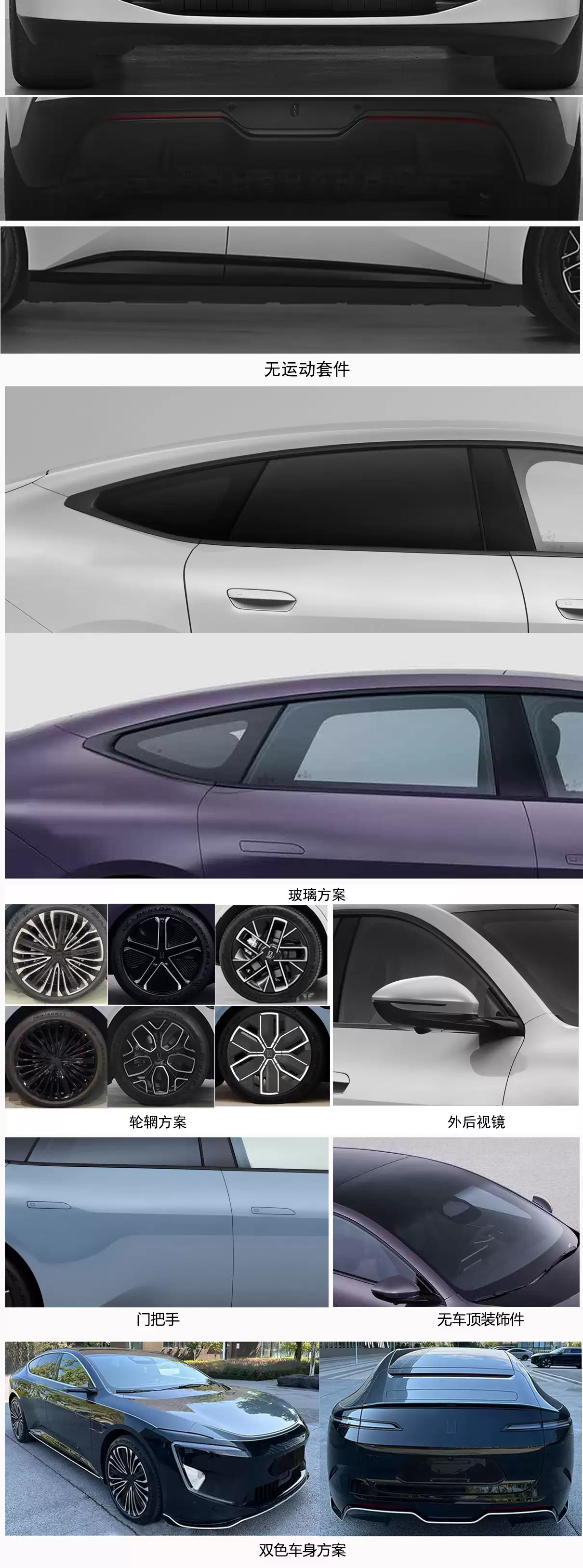 新款阿维塔 12 汽车完成申报：车顶激光雷达设计、纯电提供 3 电机版本，另可选增程动力