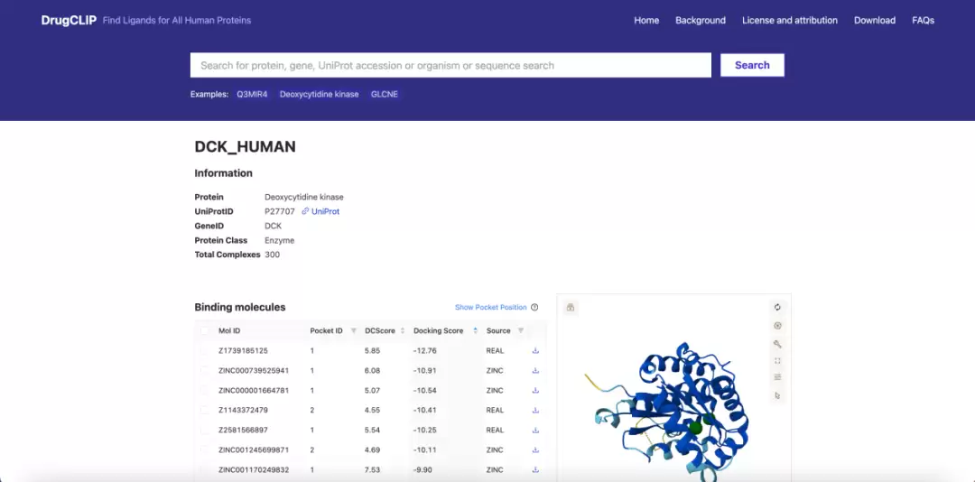 清华大学 2026 年首篇 Science 论文：AI 帮助药物虚拟筛提速百万倍，数据库面向全球免费开放