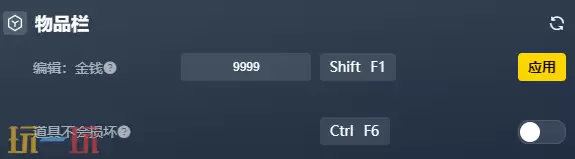 REPO官方最新修改器 REPO风灵月影修改器2026