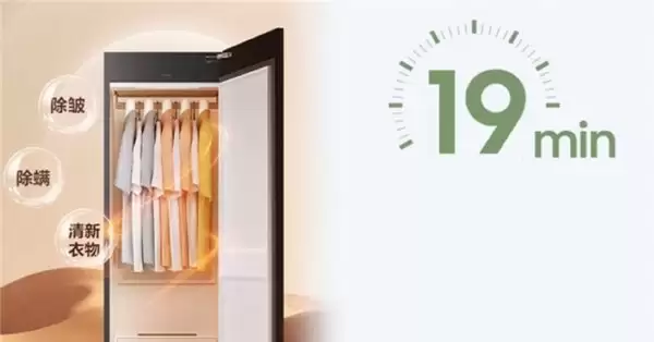一键除皱去味 三星 AI 神 黑钻衣物护理机让每日穿搭更优雅