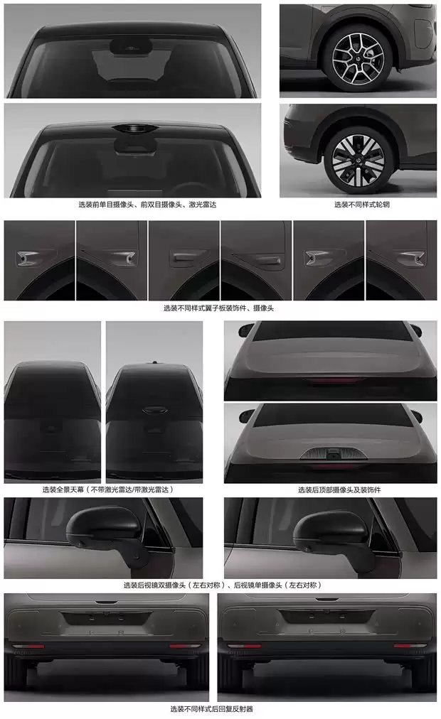 零跑A10亮相：激光雷达+500km续航，2026年上市