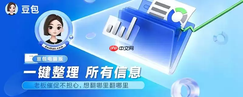 豆包AI智能体被删除如何找回_查看草稿箱或联系客服后台找回