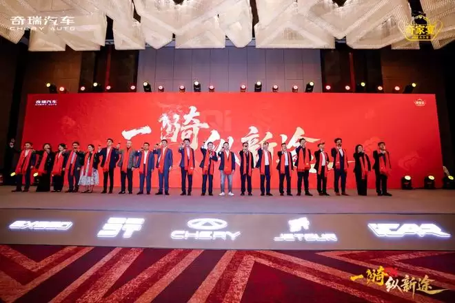 助跑三年的奇瑞 接下来是加速还是起跳?