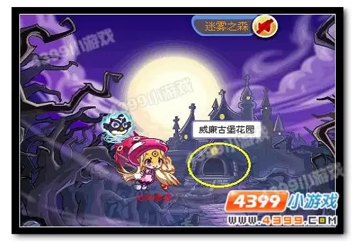 洛克王国威廉古堡内室怎么去2026