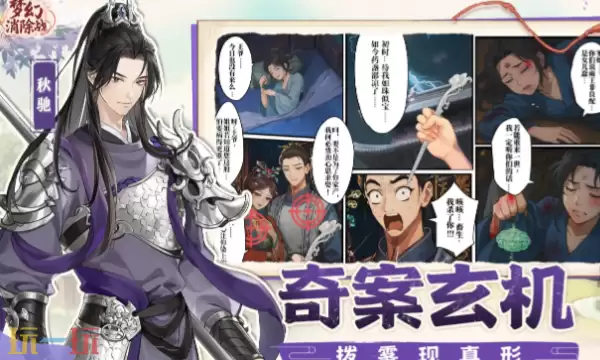 梦幻消除战如何开倍速 游戏倍速开启方法介绍