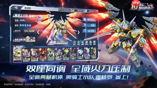 《敢达决战》迎来十周年重大更新，全新升级典藏6星直送！