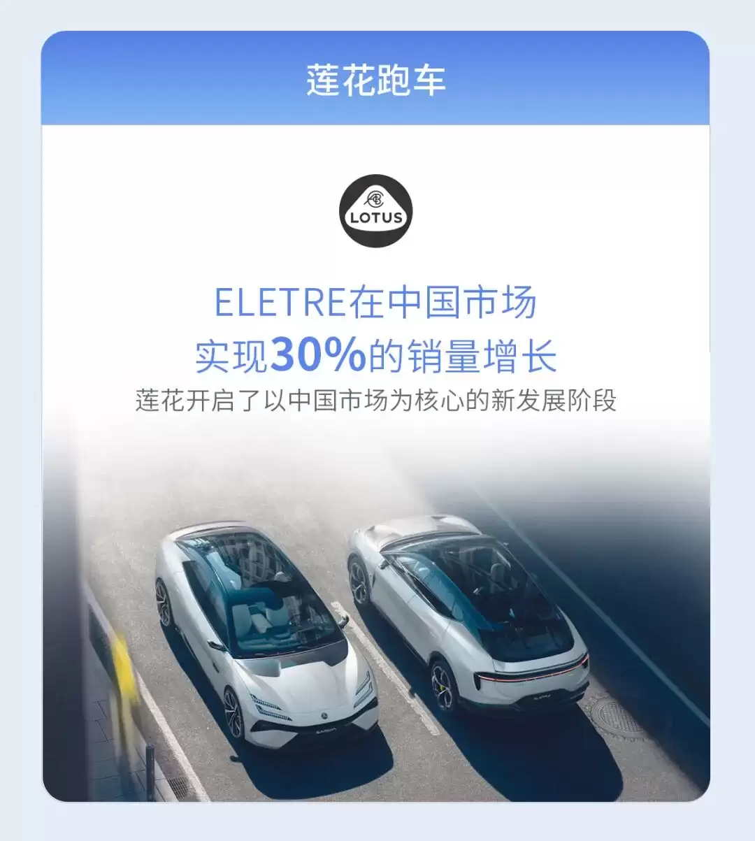 吉利控股集团 2025 年总销量首次突破 400 万辆:连续 5 年增长,新能源渗透率 56%