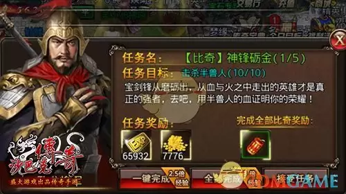 《沙巴克传奇》经验获取攻略