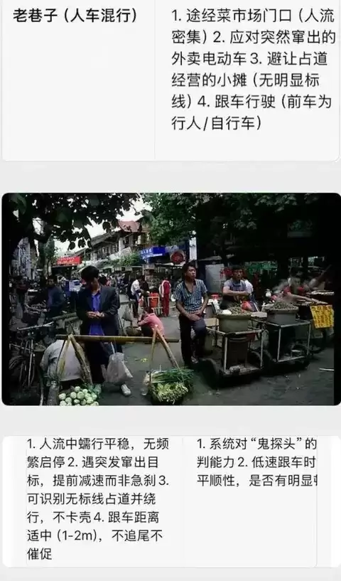 2026智能出行元年：何小鹏发布L4级自动驾驶新突破