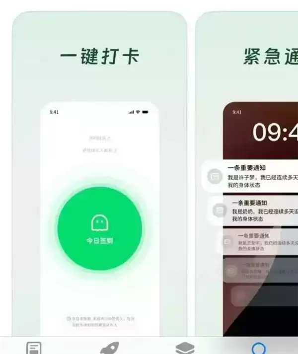苹果回应“死了么”APP名字争议：对名称不满 可向客服反映