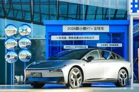 小鹏P7+增程版上市，18.68万起售，续航智能全面升级