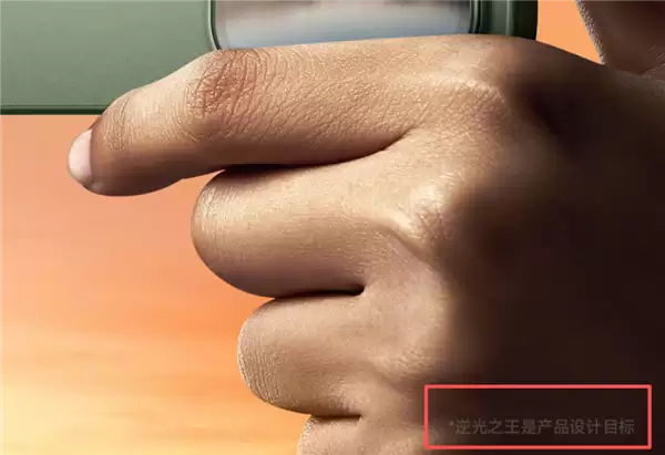 小米汽车回应摒弃小字营销：很多人批评 立马整改