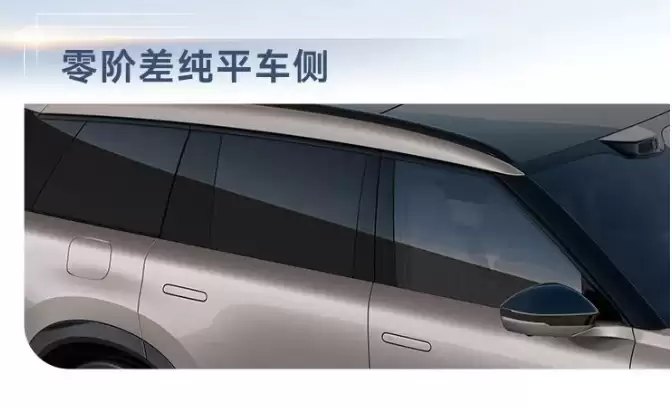 上汽大众 ID.ERA 9X 旗舰 SUV 外观细节公布:增程动力、大六座布局