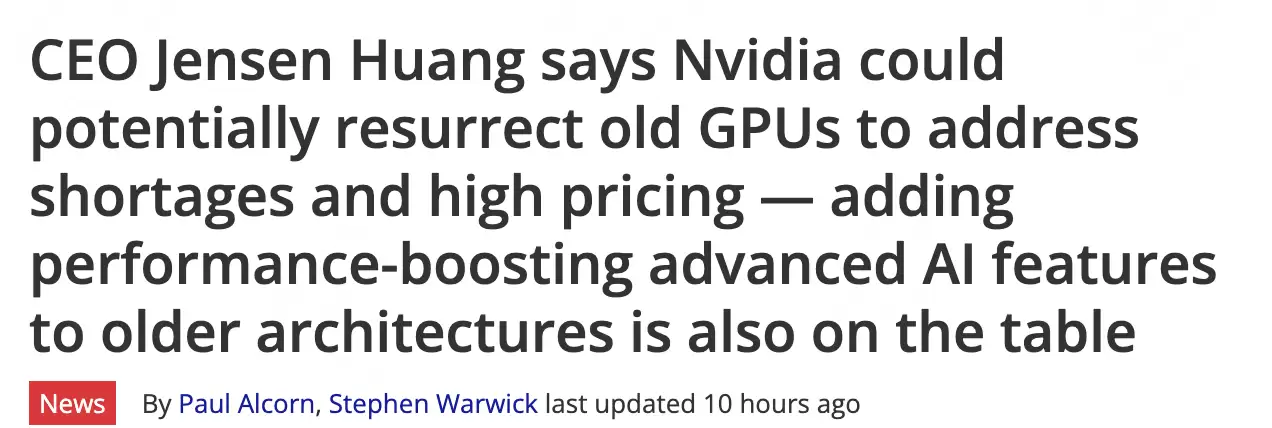 2026年展披露AI算力突破 企业回应显卡短缺传闻