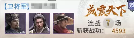 《三国:天下归心》诸葛亮武将控制场队玩法