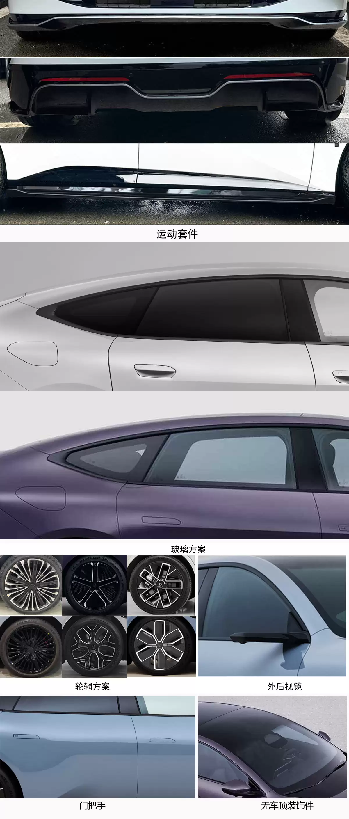 新款阿维塔 12 汽车完成申报：车顶激光雷达设计、纯电提供 3 电机版本，另可选增程动力