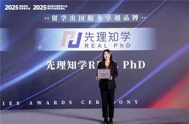 先理知学REAL PhD推出「先知博士留学」小程序，以智能匹配提示申博效率