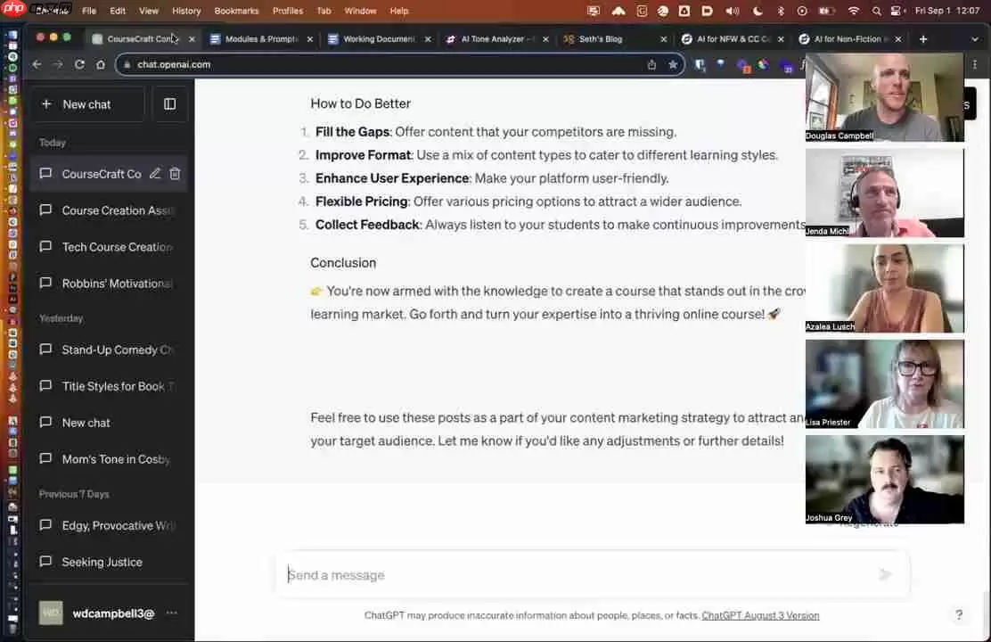AI赋能非虚构写作：内容创作与职业转型新策略