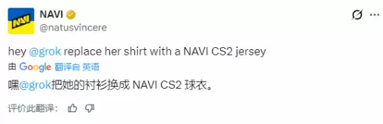 安妮海瑟薇推特自拍被玩坏！喊话Grok换NAVI队服、变猫女