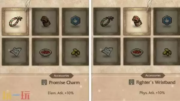 歧路旅人0最佳携带品选择思路 歧路旅人0携带品怎么选