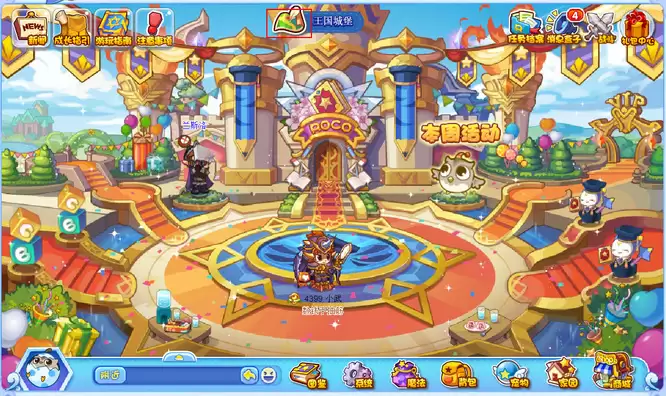 洛克王国椰风海岸在哪怎么去2026