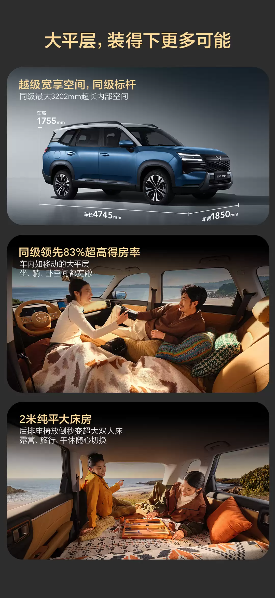 五菱星光560新车配置揭晓：手动挡、纯电版全都有，标配前后双独立悬挂