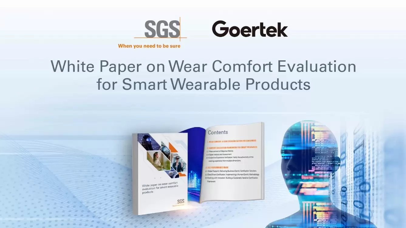 行业首个！歌尔联合 SGS 发布《智能穿戴产品佩戴舒适度评估白皮书》