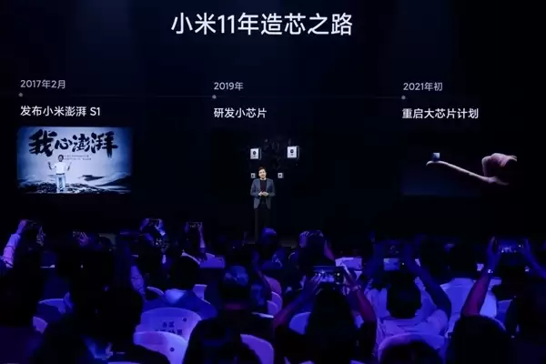 卢伟冰选出2025小米三个高光瞬间：玄戒O1发布排第一！
