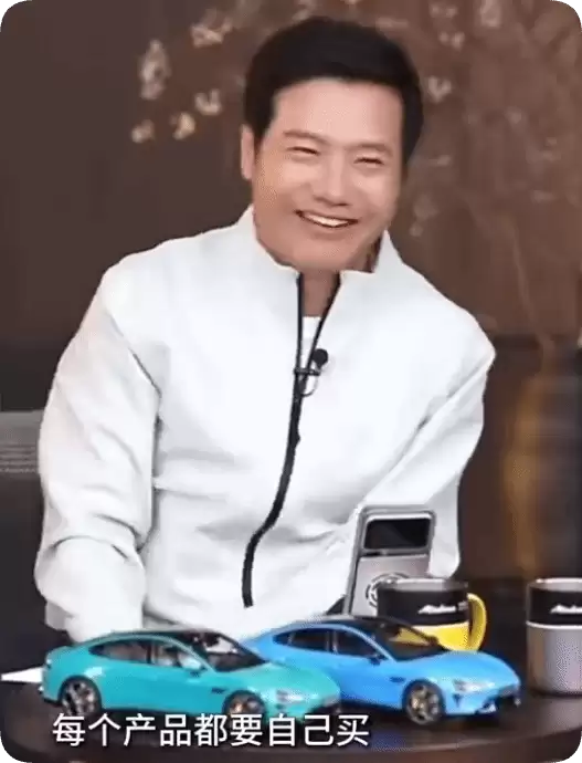 雷军直播谈小米SU7:自购新车,22.99万起售,续航超900公里