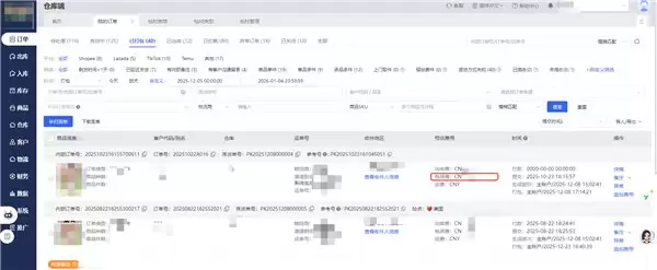 海外仓出库打包如何提效降本?TOPWMS系统自动选包材功能有用吗?